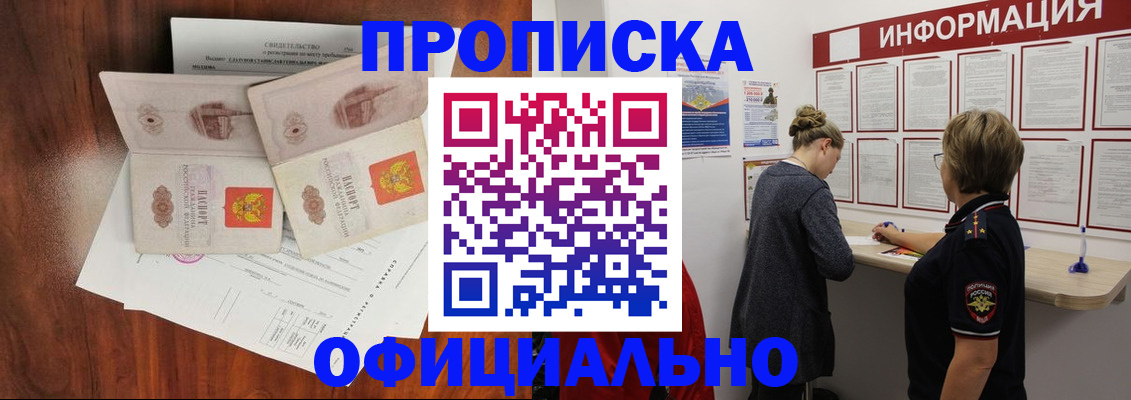 найти адрес прописки в Владикавказе